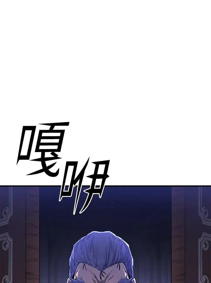 漫画《转世定律》第88话第86张图