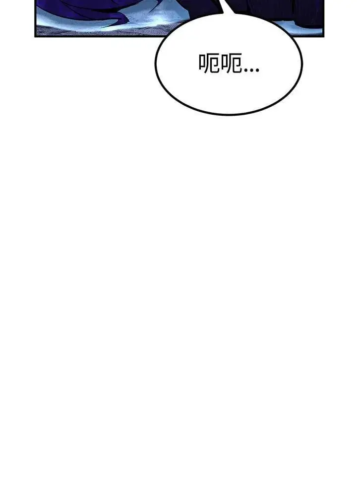 漫画《转世定律》第89话第100张图