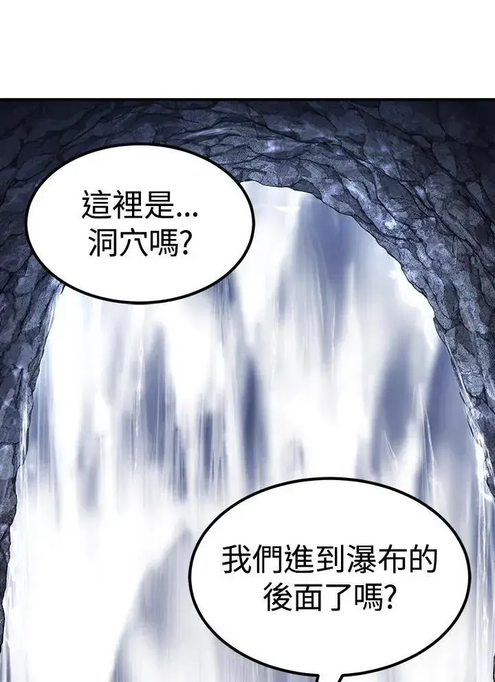 漫画《转世定律》第89话第101张图