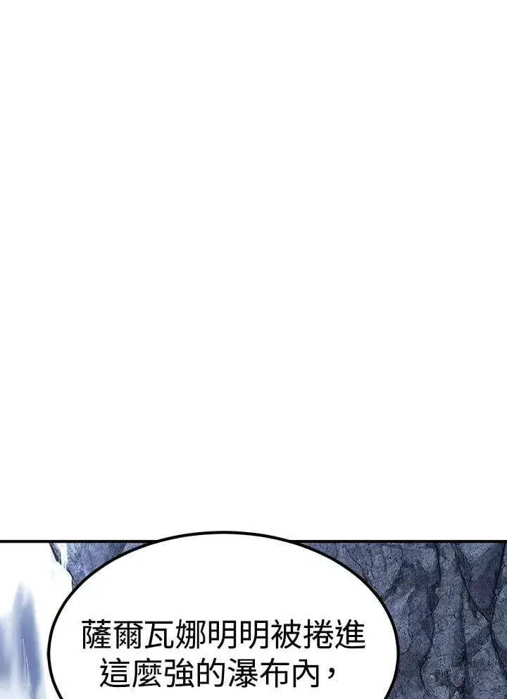 漫画《转世定律》第89话第108张图