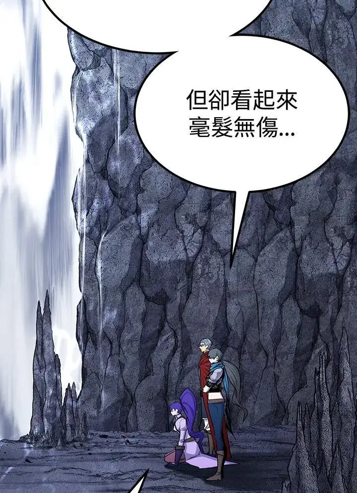 漫画《转世定律》第89话第109张图