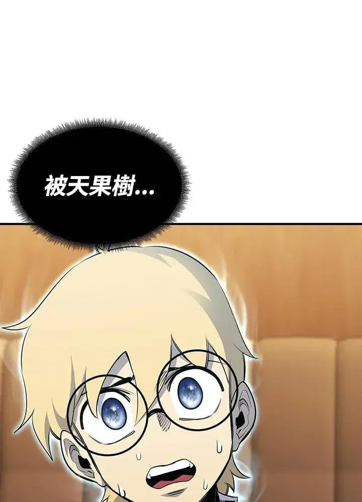 漫画《转世定律》第89话第11张图