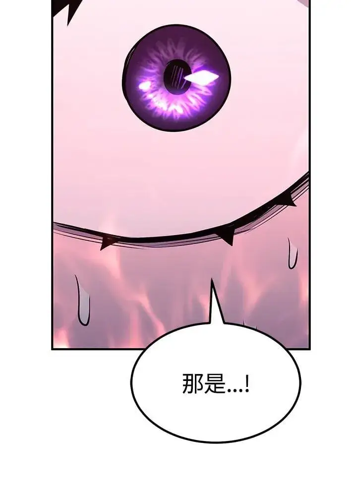 漫画《转世定律》第89话第120张图