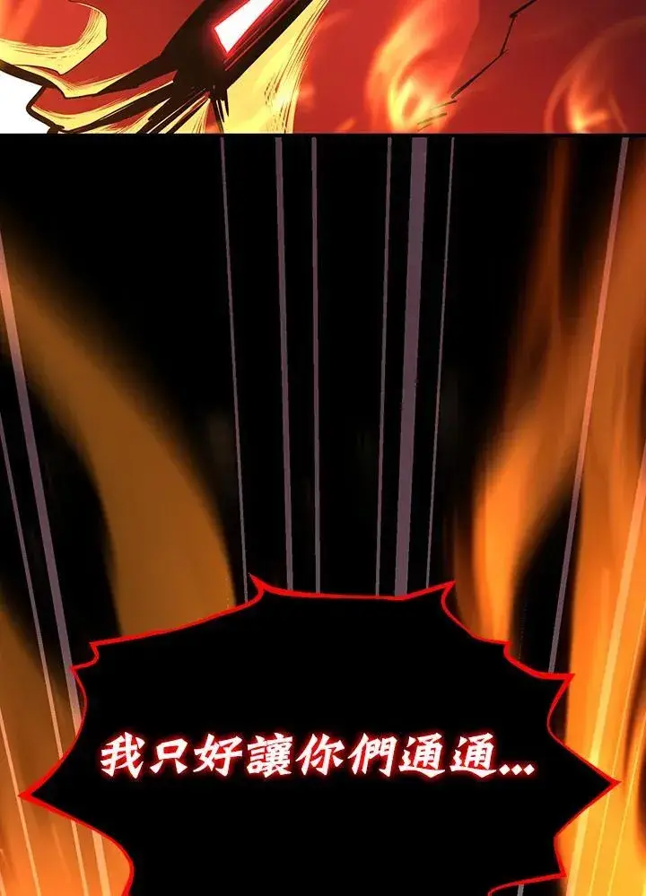 漫画《转世定律》第89话第134张图