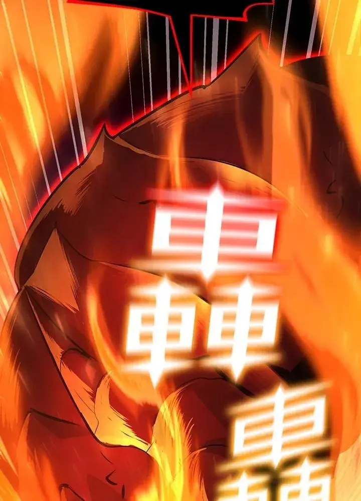 漫画《转世定律》第89话第135张图