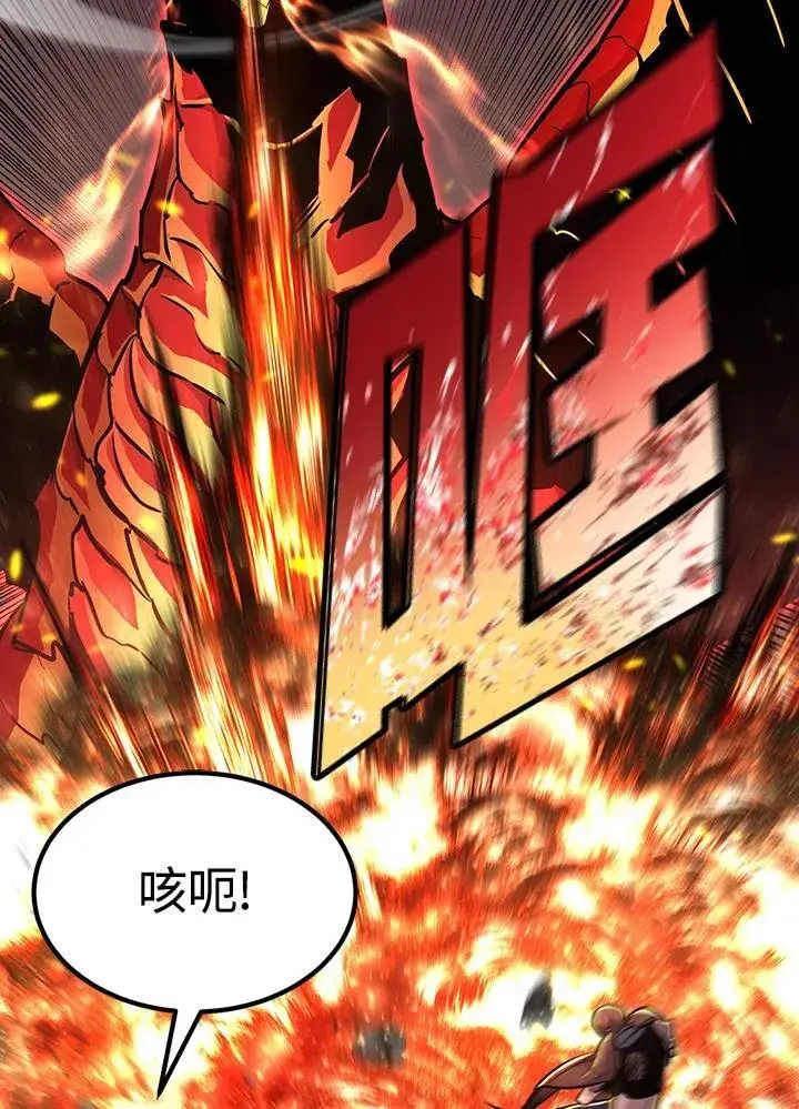 漫画《转世定律》第89话第139张图