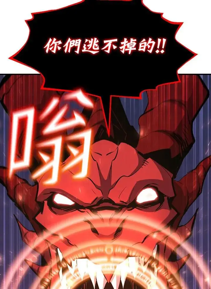 漫画《转世定律》第89话第147张图