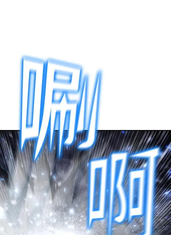 漫画《转世定律》第89话第149张图
