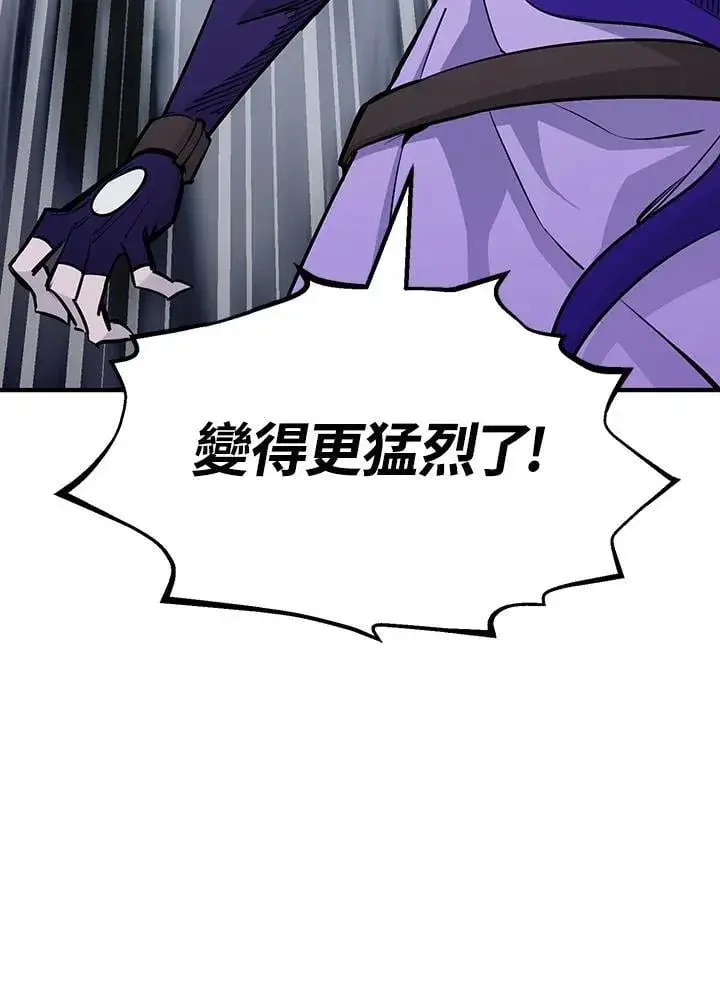 漫画《转世定律》第89话第152张图