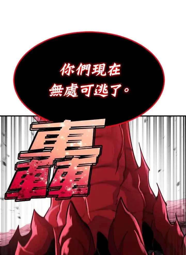 漫画《转世定律》第89话第153张图