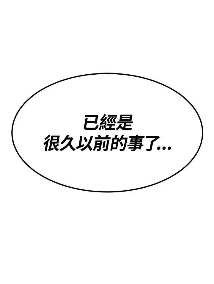 漫画《转世定律》第89话第17张图