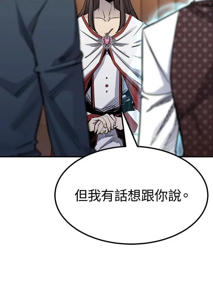 漫画《转世定律》第89话第2张图