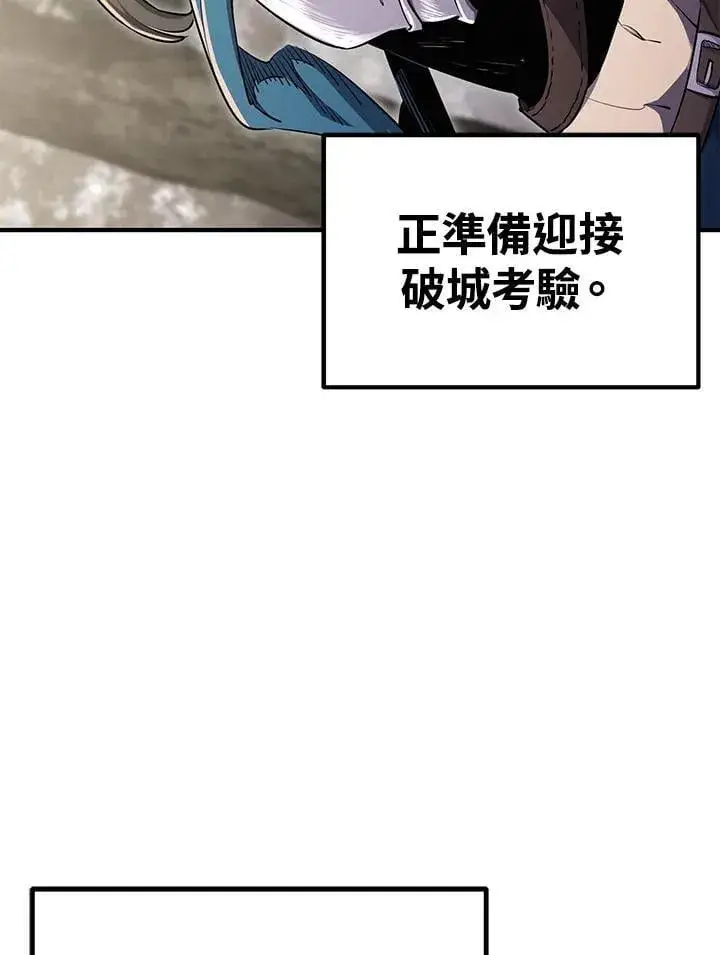 漫画《转世定律》第89话第23张图