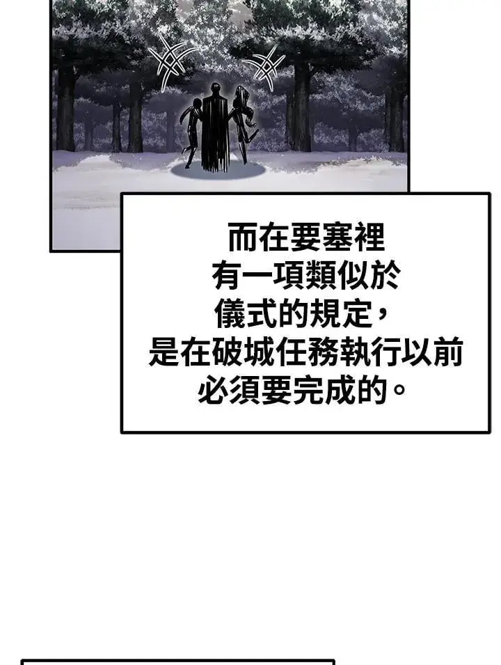 漫画《转世定律》第89话第25张图