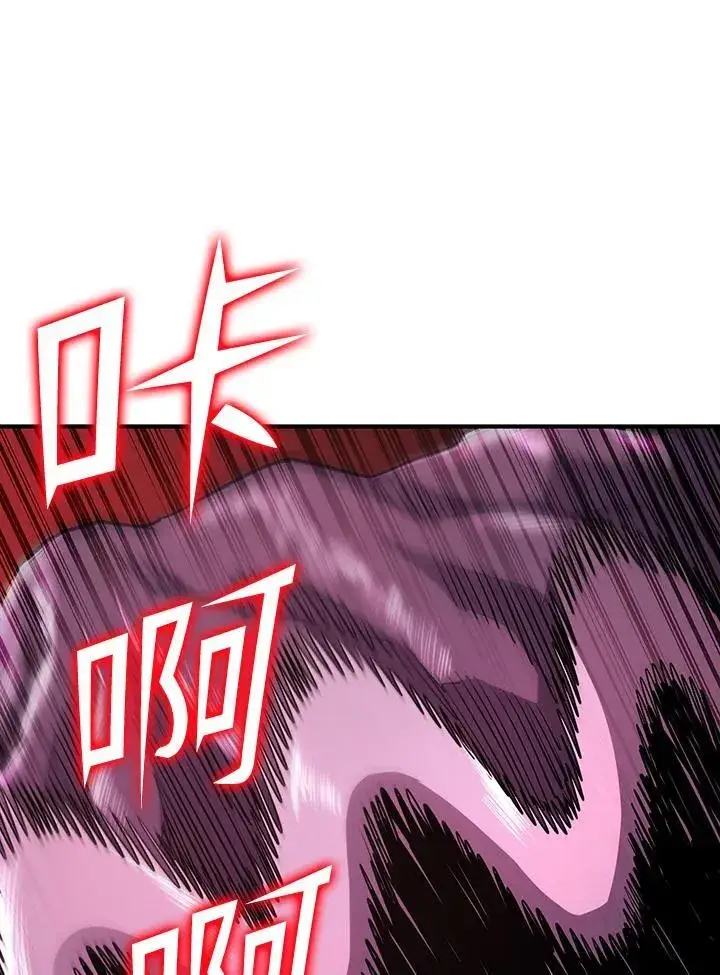 漫画《转世定律》第89话第30张图