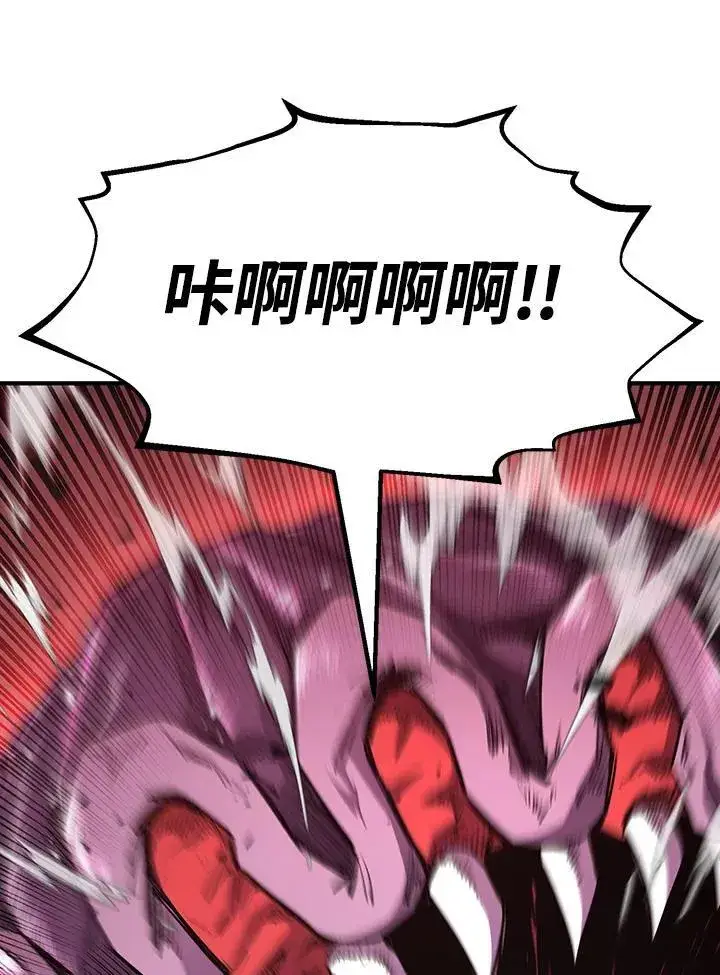 漫画《转世定律》第89话第39张图