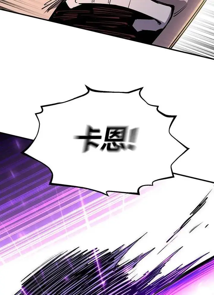 漫画《转世定律》第89话第49张图