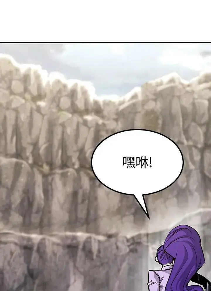 漫画《转世定律》第89话第54张图