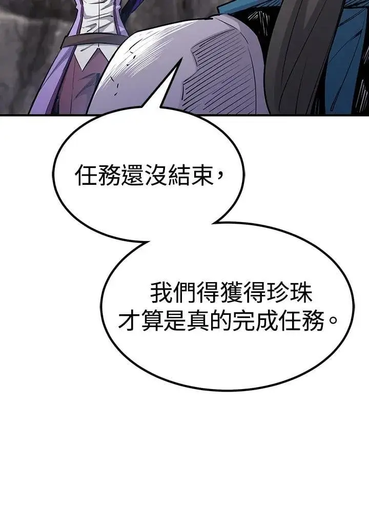 漫画《转世定律》第89话第57张图