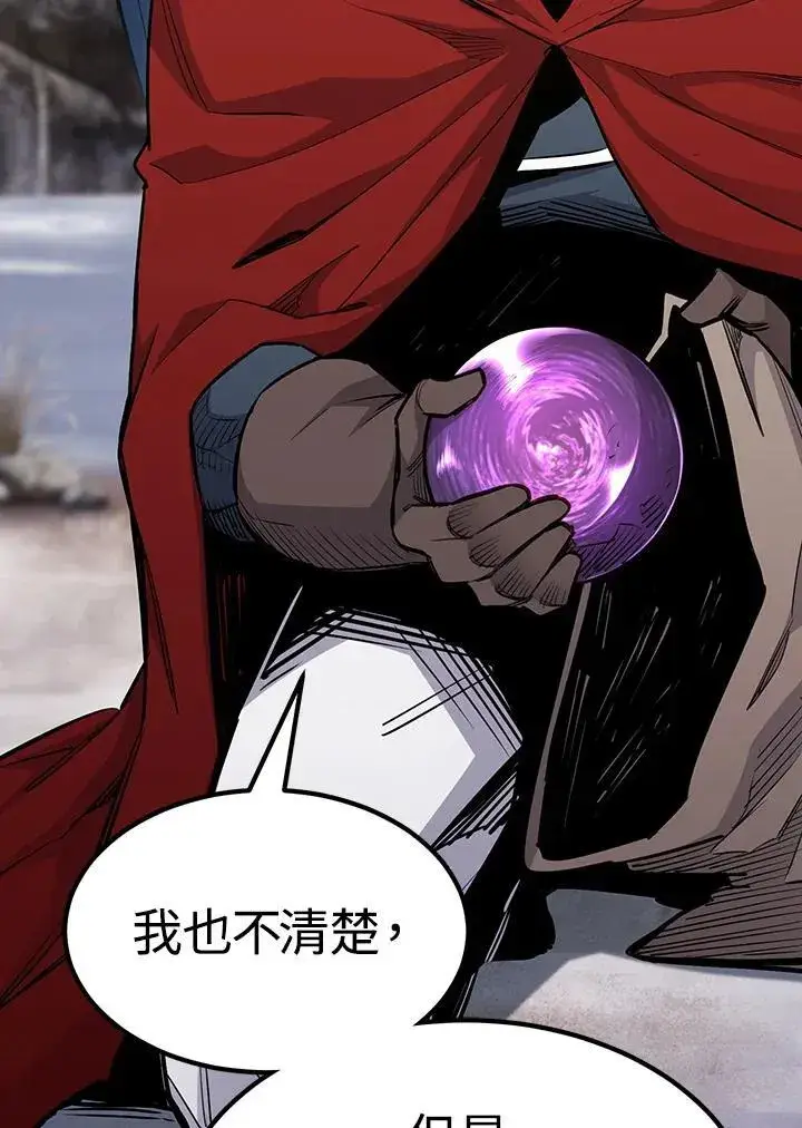 漫画《转世定律》第89话第61张图