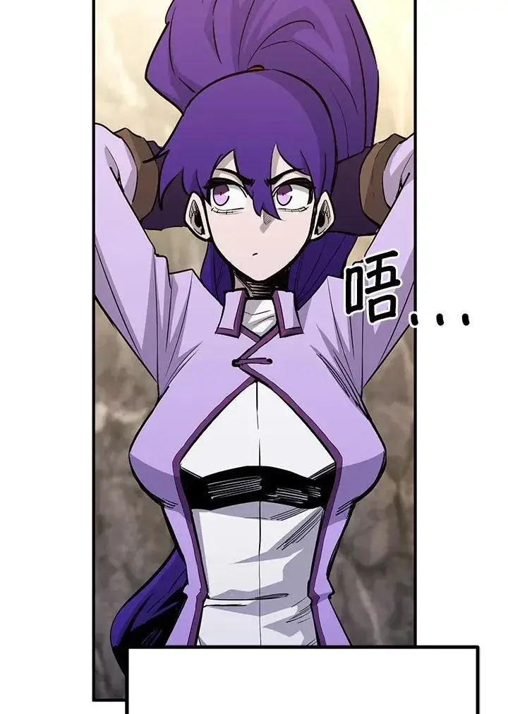 漫画《转世定律》第89话第69张图