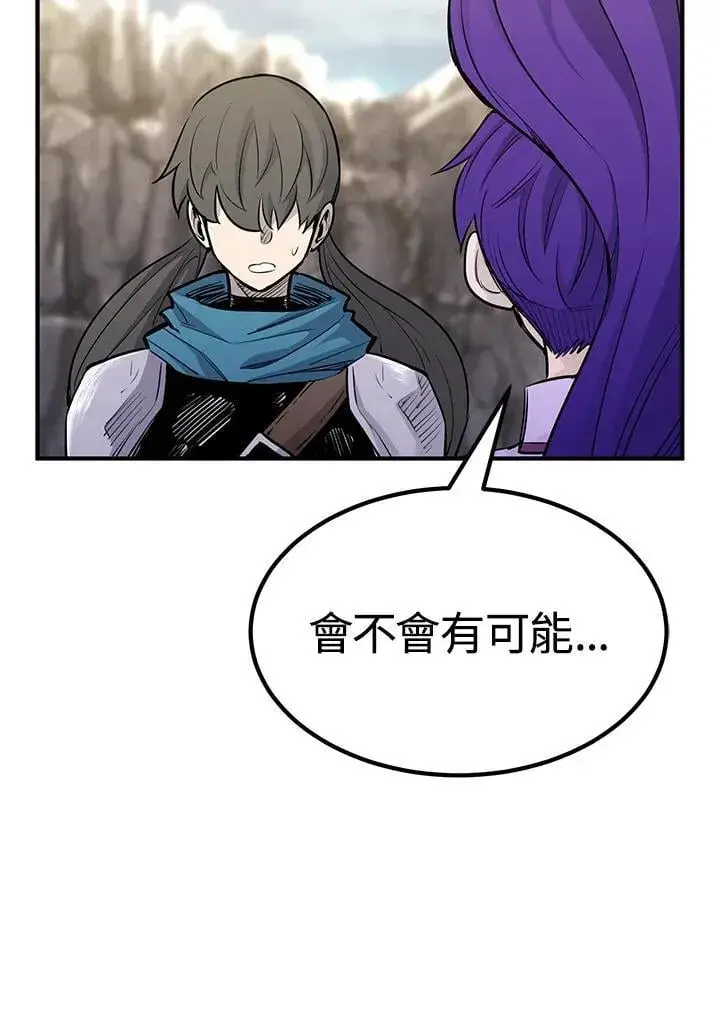 漫画《转世定律》第89话第71张图