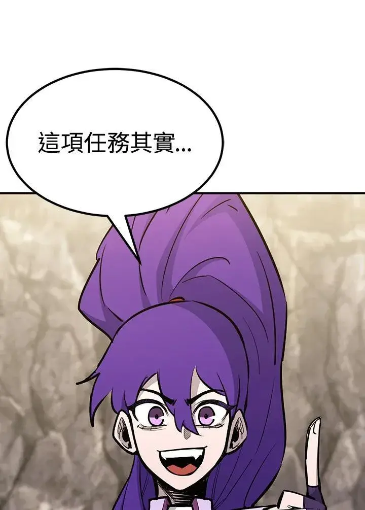 漫画《转世定律》第89话第72张图