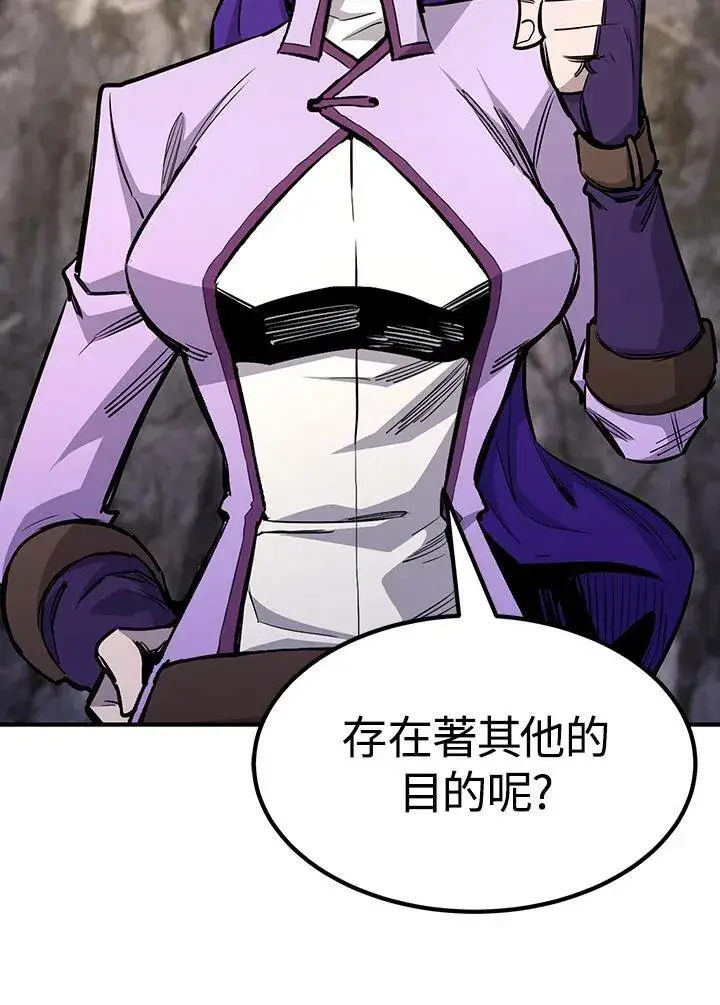 漫画《转世定律》第89话第73张图
