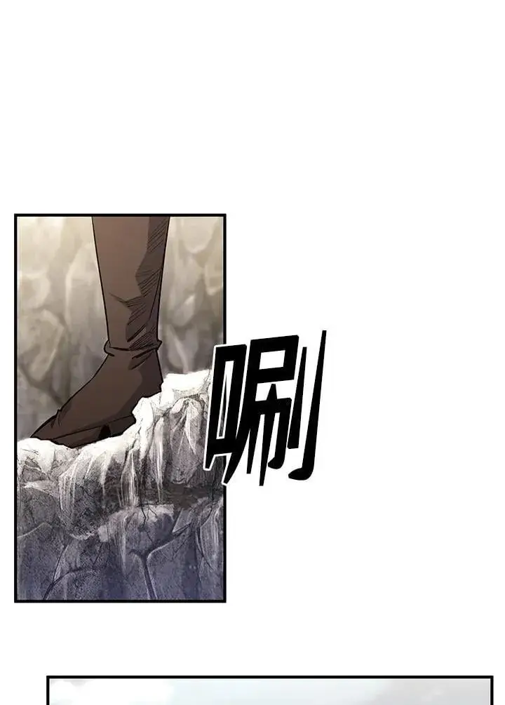 漫画《转世定律》第89话第82张图