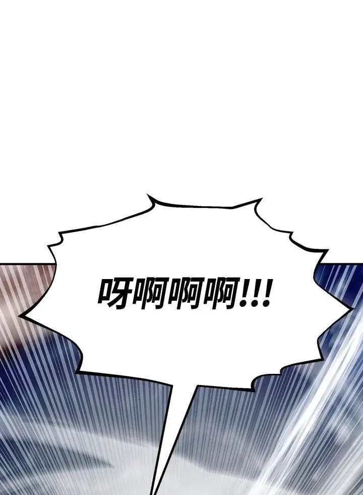 漫画《转世定律》第89话第89张图