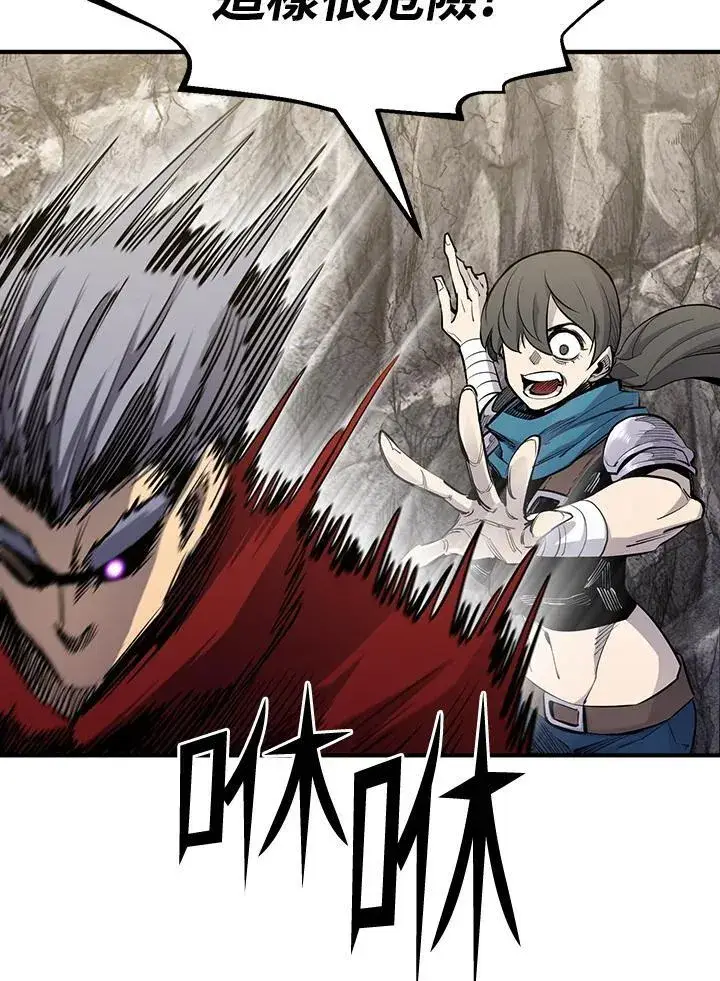 漫画《转世定律》第89话第92张图