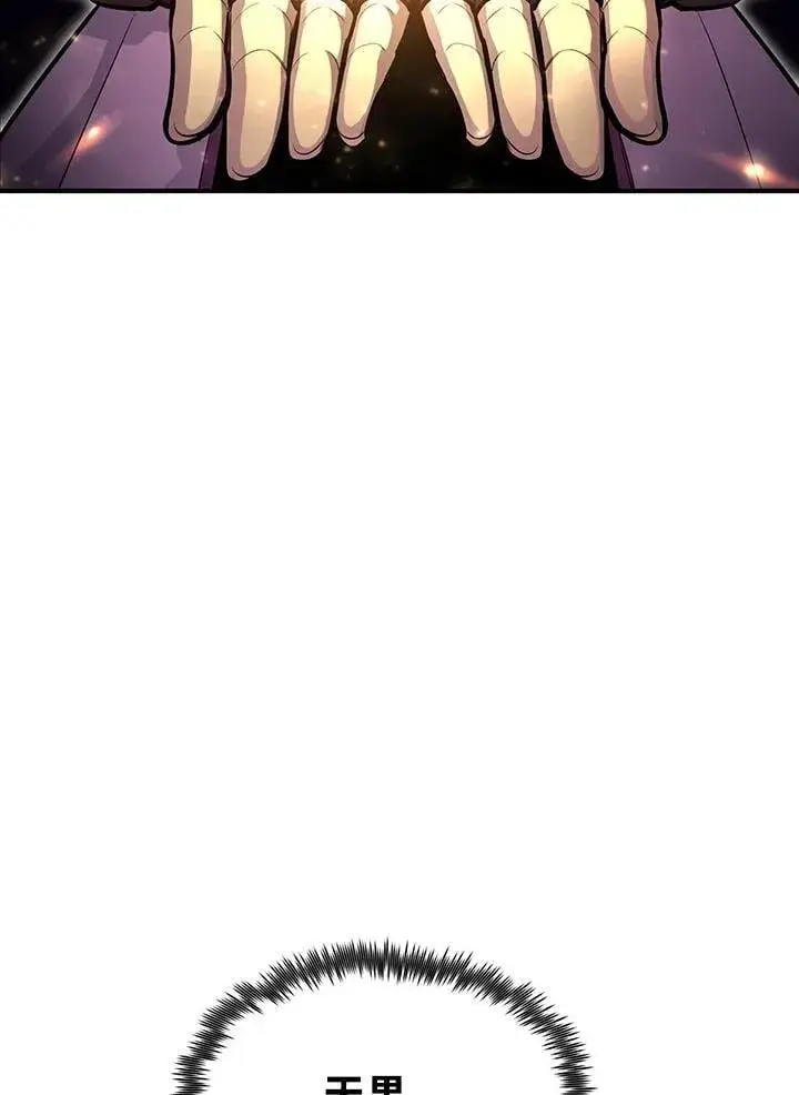 漫画《转世定律》第90话第112张图