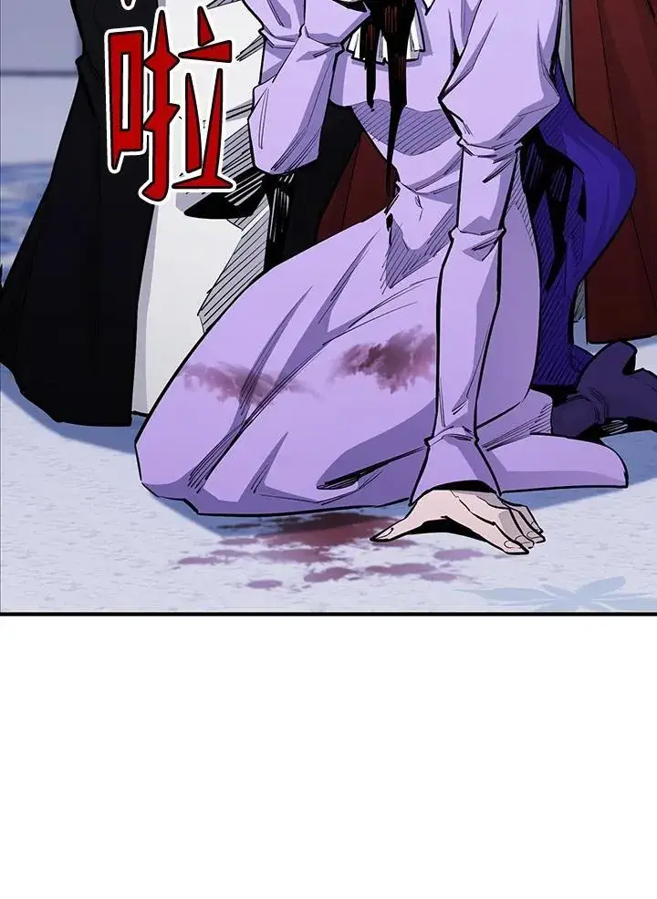 漫画《转世定律》第90话第121张图