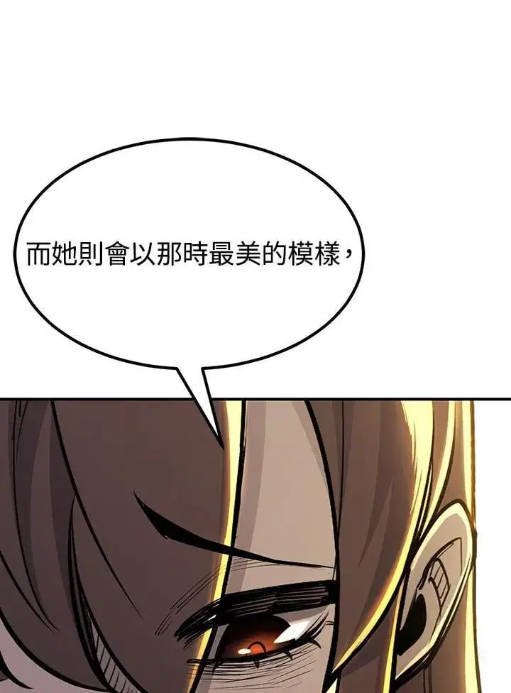 漫画《转世定律》第90话第136张图