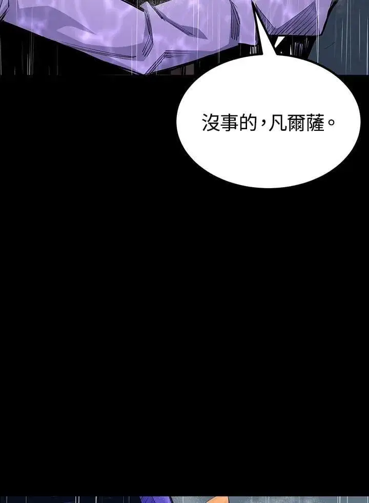 漫画《转世定律》第90话第148张图