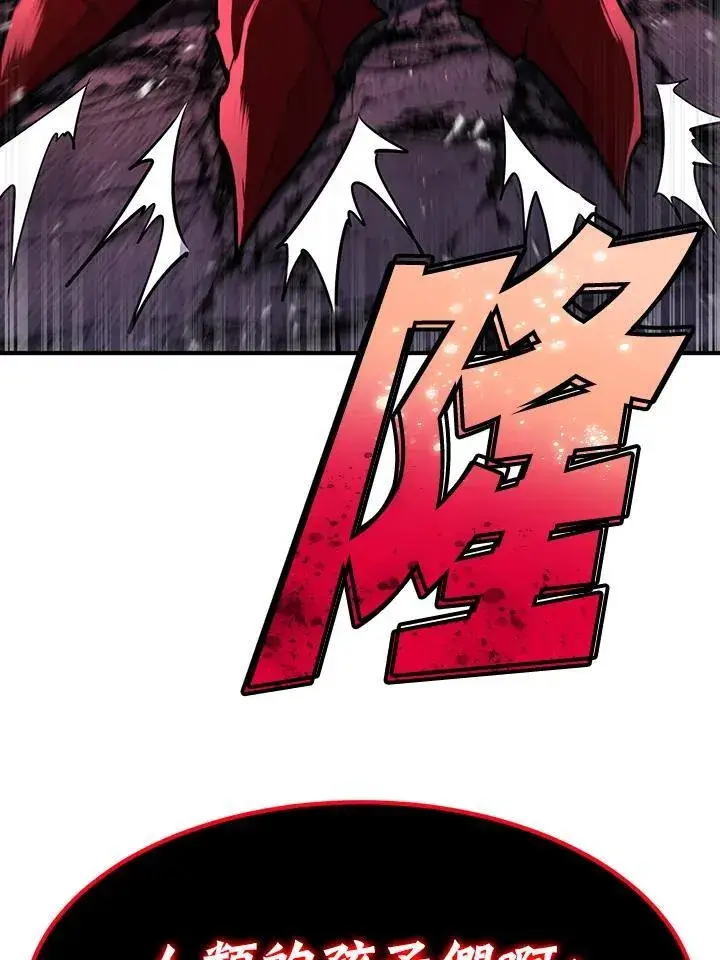 漫画《转世定律》第90话第16张图