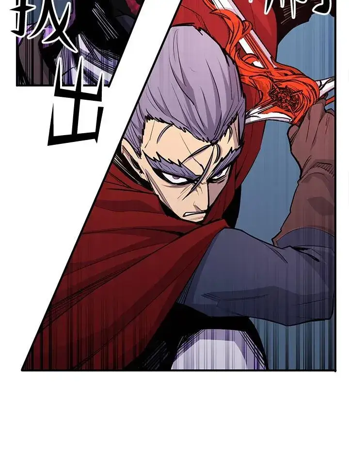 漫画《转世定律》第90话第26张图