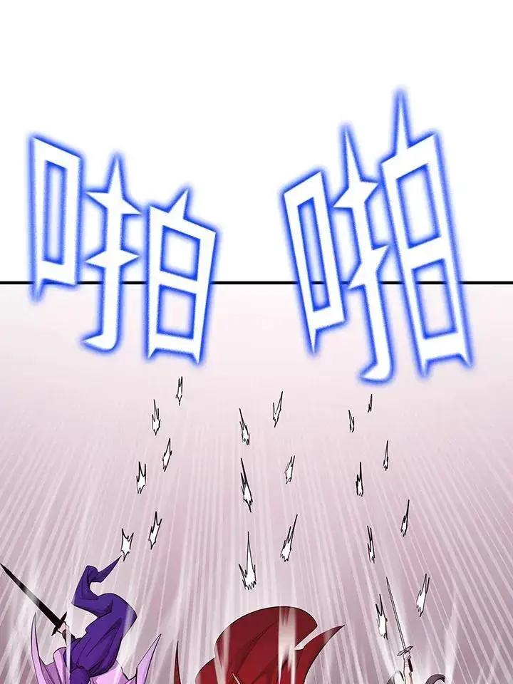 漫画《转世定律》第90话第27张图