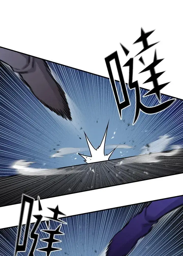 漫画《转世定律》第90话第30张图
