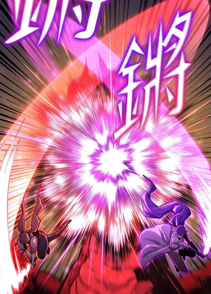 漫画《转世定律》第90话第37张图