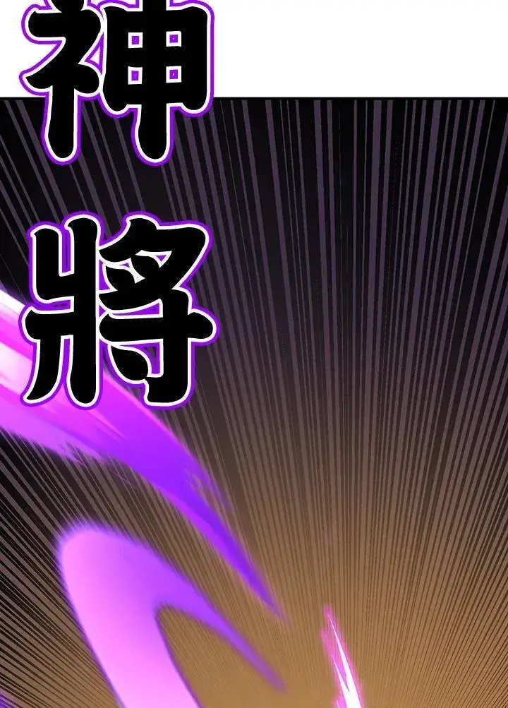 漫画《转世定律》第90话第40张图