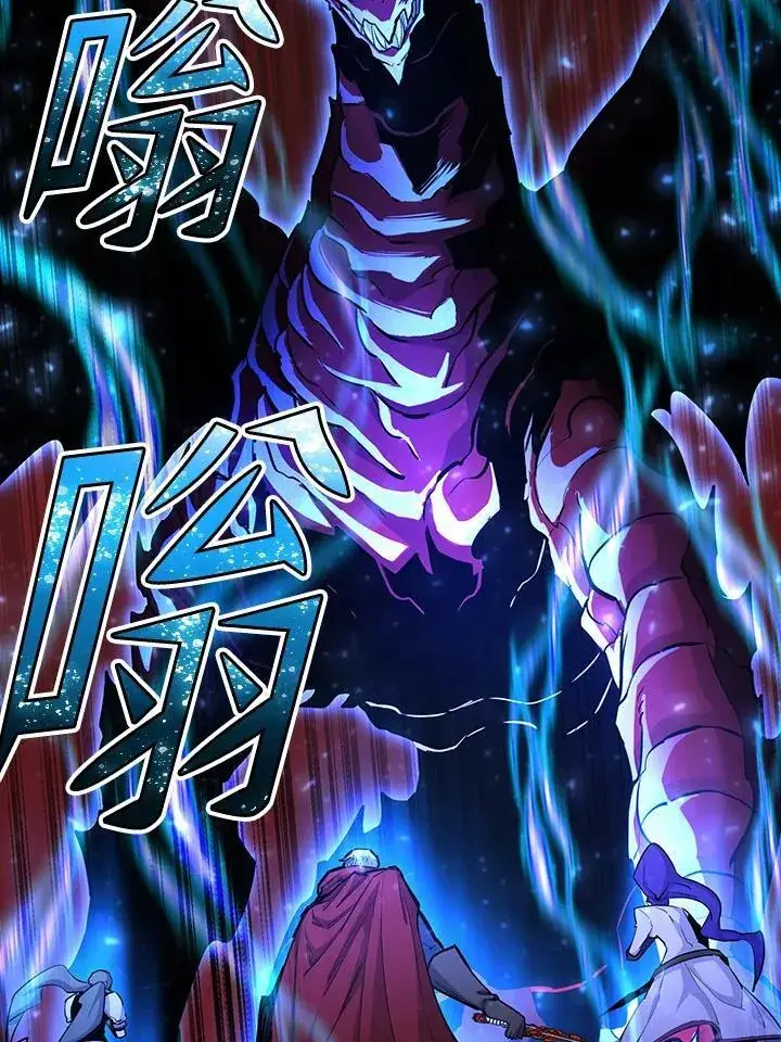 漫画《转世定律》第90话第49张图