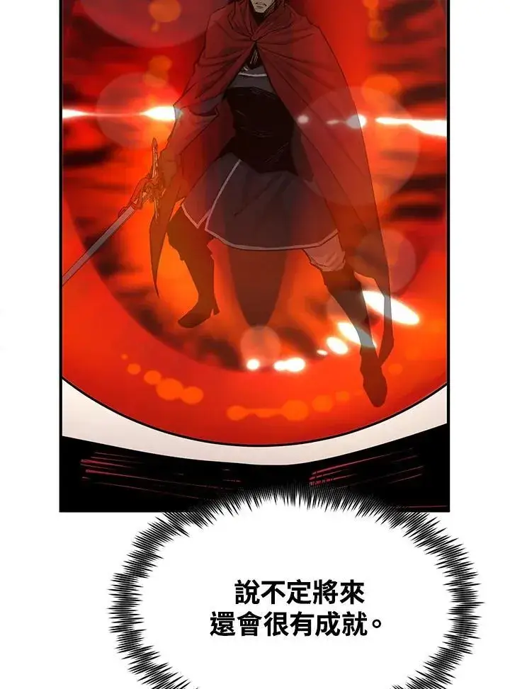 漫画《转世定律》第90话第60张图