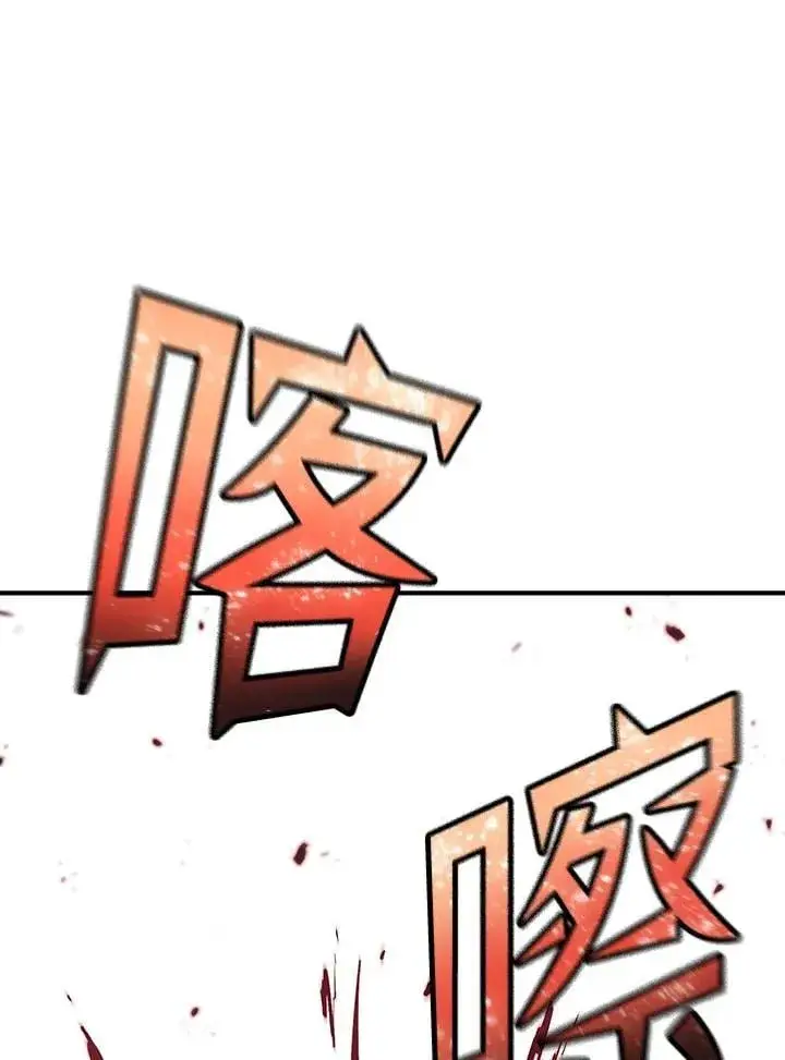 漫画《转世定律》第90话第66张图