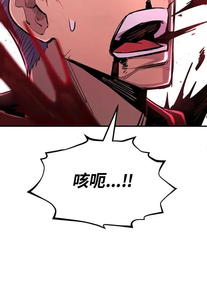 漫画《转世定律》第90话第69张图