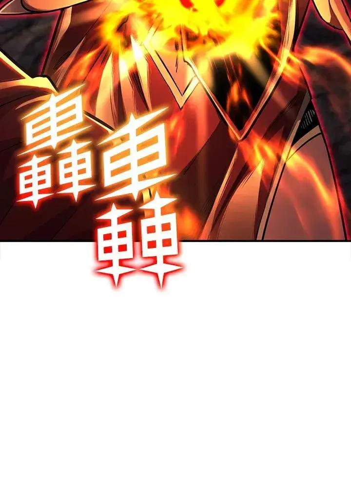 漫画《转世定律》第90话第79张图