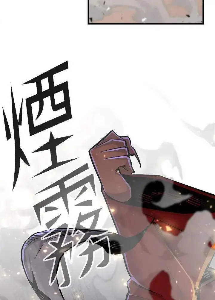 漫画《转世定律》第90话第84张图