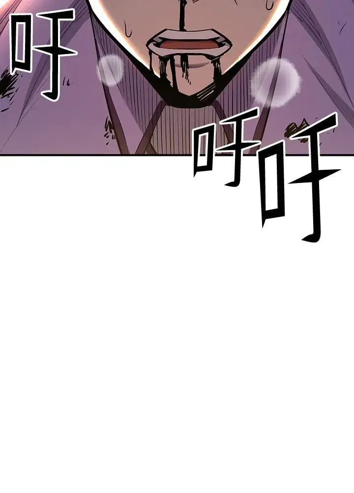 漫画《转世定律》第90话第91张图