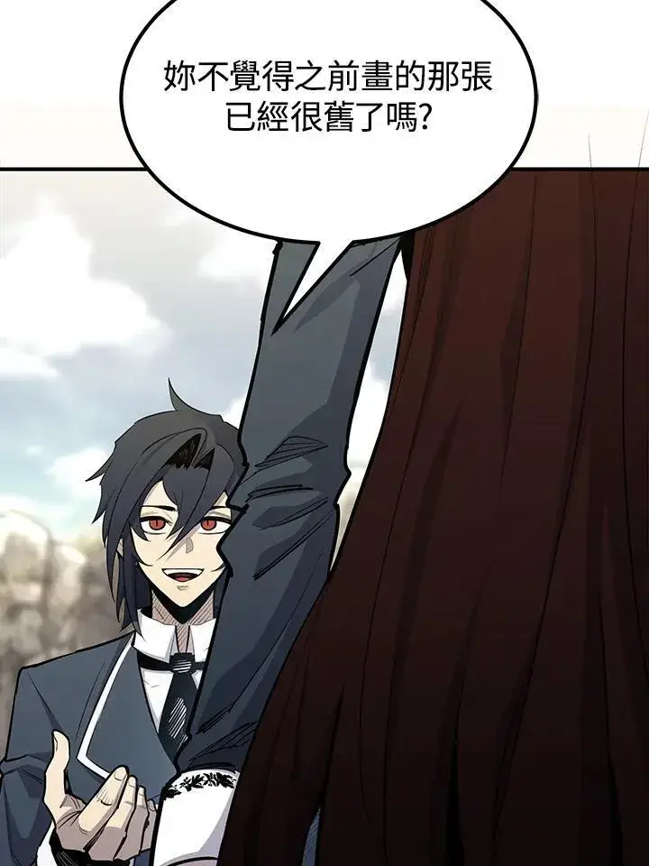 漫画《转世定律》第91话第123张图