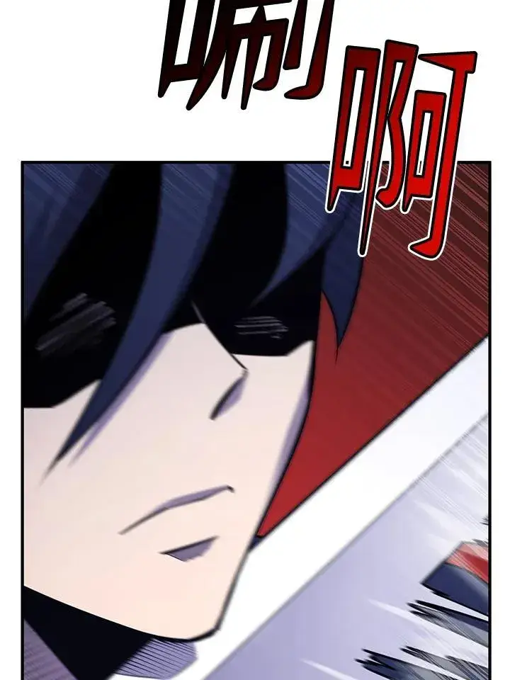 漫画《转世定律》第91话第125张图